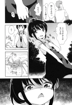 Page 15 of Lolippoino