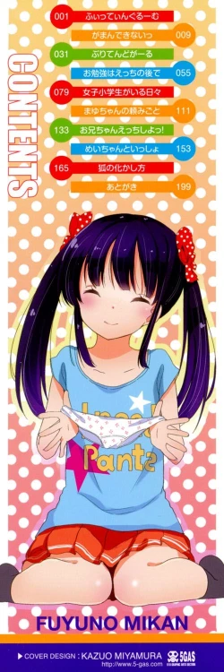 Page 201 of Lolippoino