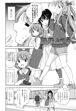 Page 33 of Lolippoino