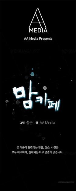 Page 2 of Moms Cafe Ch.1-4