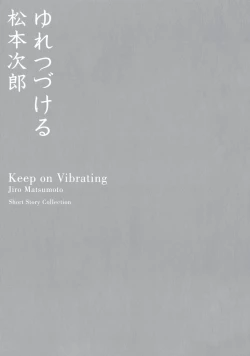 Page 2 of Keep on Vibrating