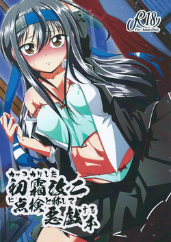 Download Kakkokari Shita Hatsushimo Aratame ni ni Tenteki to Shoushite Itazura Suru Hon