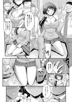 Page 28 of Kyouhaku Kannen