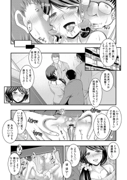 Page 38 of Kyouhaku Kannen