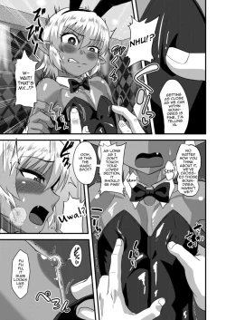 Page 10 of Tsuntsun Shota Elf to Hame Ari Sekukyaba Bunny