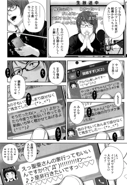Page 4 of Utaite no Ballad Ch. 1-4