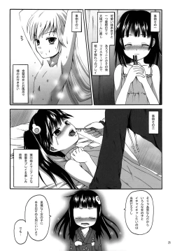 Page 25 of CR Pachimonogatari