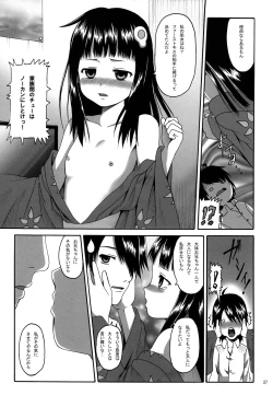 Page 27 of CR Pachimonogatari