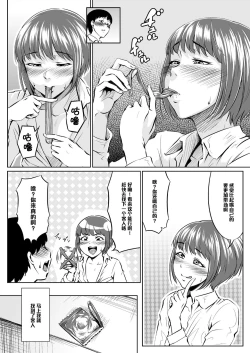 Page 6 of Instant Hole