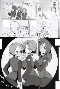 Page 33 of Bunny de Ecchi na Bermuda Bon