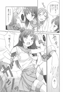 Page 14 of MIRAI 4450