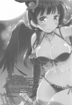 Page 20 of MIRAI 4450