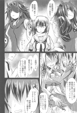 Page 5 of Kaitei Houmatsu