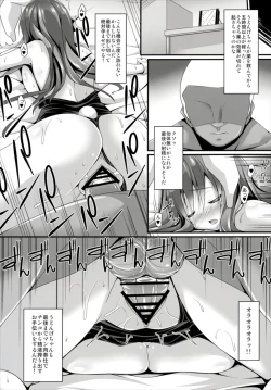 Page 16 of Minmin da Usagi