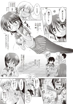 Page 186 of Ama Shota