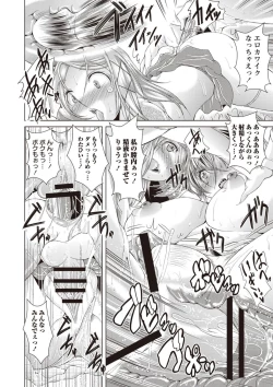 Page 59 of Ama Shota