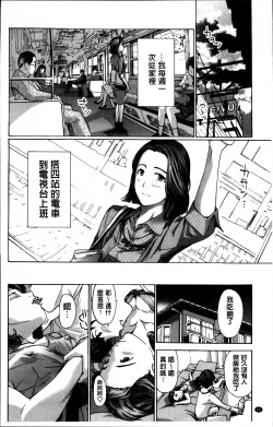 Page 12 of Watashi, Kimi yori Daibu Toshiue yo? | 我、跟你比起來較年長喔？