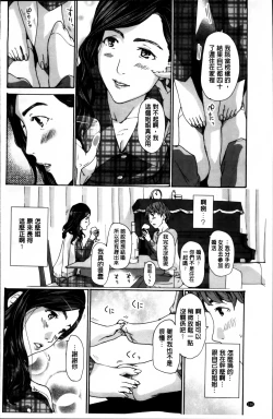 Page 158 of Watashi, Kimi yori Daibu Toshiue yo? | 我、跟你比起來較年長喔？