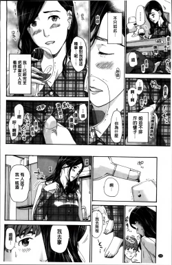 Page 160 of Watashi, Kimi yori Daibu Toshiue yo? | 我、跟你比起來較年長喔？
