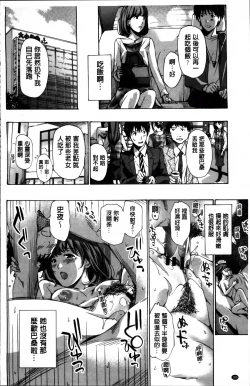 Page 182 of Watashi, Kimi yori Daibu Toshiue yo? | 我、跟你比起來較年長喔？