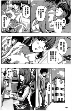 Page 186 of Watashi, Kimi yori Daibu Toshiue yo? | 我、跟你比起來較年長喔？