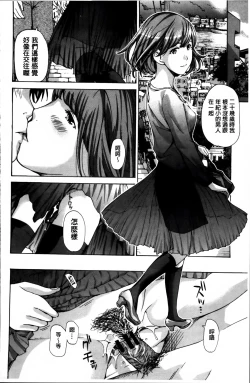 Page 192 of Watashi, Kimi yori Daibu Toshiue yo? | 我、跟你比起來較年長喔？