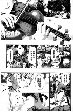 Page 73 of Watashi, Kimi yori Daibu Toshiue yo? | 我、跟你比起來較年長喔？