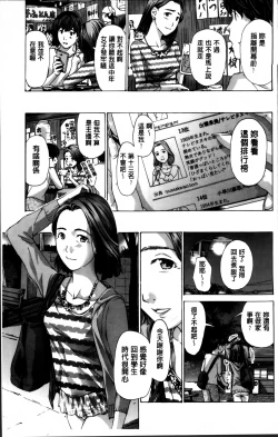 Page 7 of Watashi, Kimi yori Daibu Toshiue yo? | 我、跟你比起來較年長喔？
