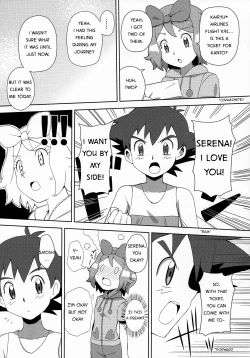 Page 22 of Macaron no Oaji wa!? | The Macaron's Taste?!