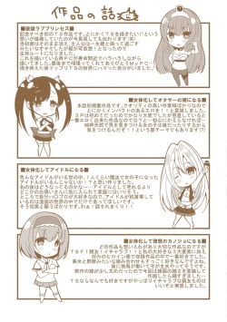 Page 183 of Nyotaika Shite Gokujou no Kanojo ni Naru