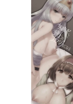 Page 3 of Nyotaika Shite Gokujou no Kanojo ni Naru