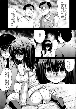 Page 22 of Fumika to Koime no Milk Tea