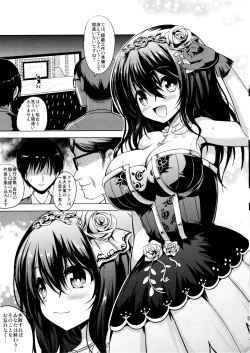 Page 4 of Fumika to Koime no Milk Tea