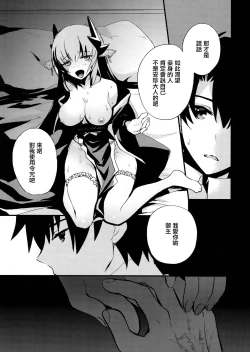 Page 18 of My Room My Love