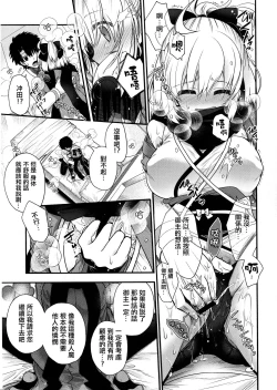 Page 5 of My Room My Love