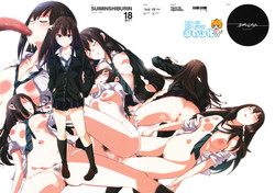 Download SUIMINSHIBURIN + Paper