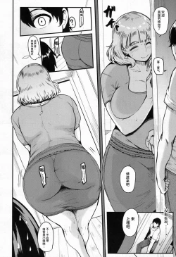 Page 8 of Cooking Pakopako