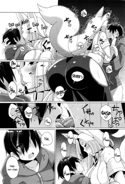 Page 5 of Omoide Kamikakushi | Memories of The Spirited Away