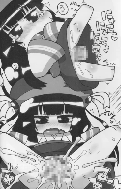 Page 24 of 9centi ni Yokujo