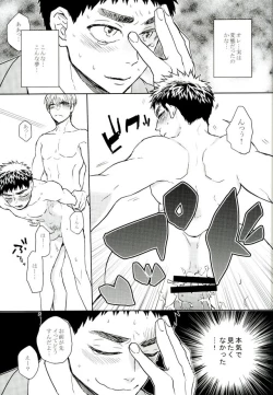 Page 24 of Nouran Baby