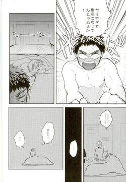 Page 27 of Nouran Baby