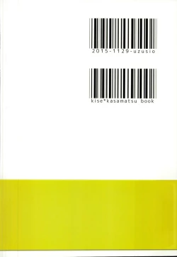 Page 33 of Nouran Baby