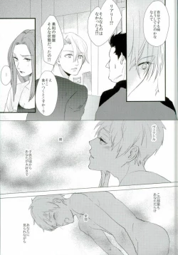 Page 19 of 神様の純情