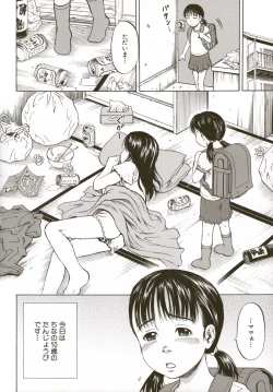 Page 112 of Loli-ita 2  Joji Aigyaku Hen