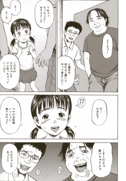 Page 117 of Loli-ita 2  Joji Aigyaku Hen