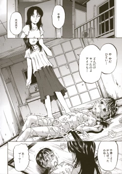 Page 146 of Loli-ita 2  Joji Aigyaku Hen