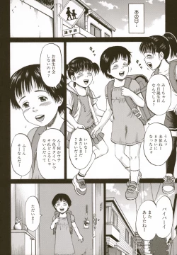 Page 166 of Loli-ita 2  Joji Aigyaku Hen