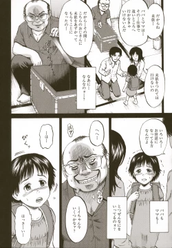 Page 174 of Loli-ita 2  Joji Aigyaku Hen