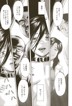 Page 177 of Loli-ita 2  Joji Aigyaku Hen