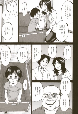 Page 191 of Loli-ita 2  Joji Aigyaku Hen